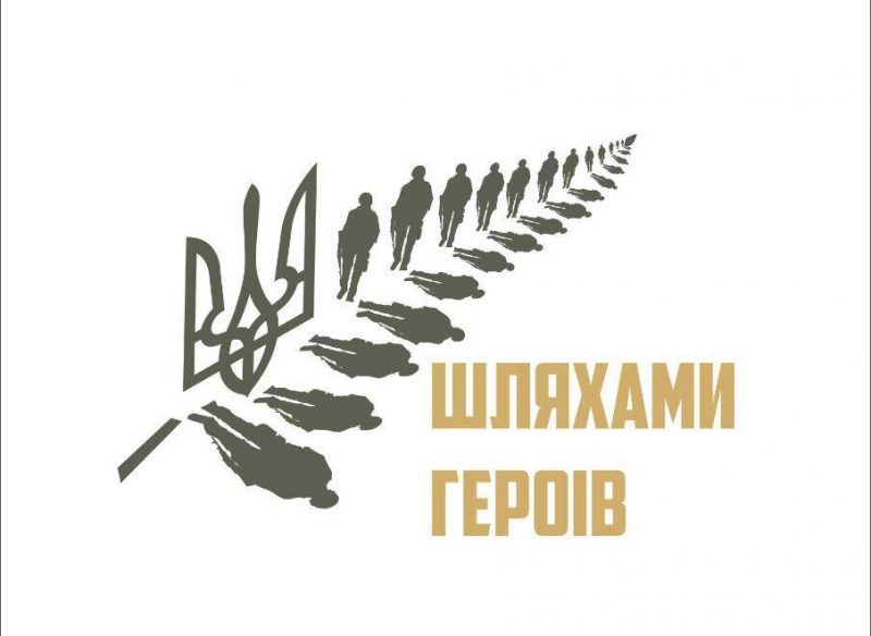 На Дніпропетровщині стартують патріотичні тури