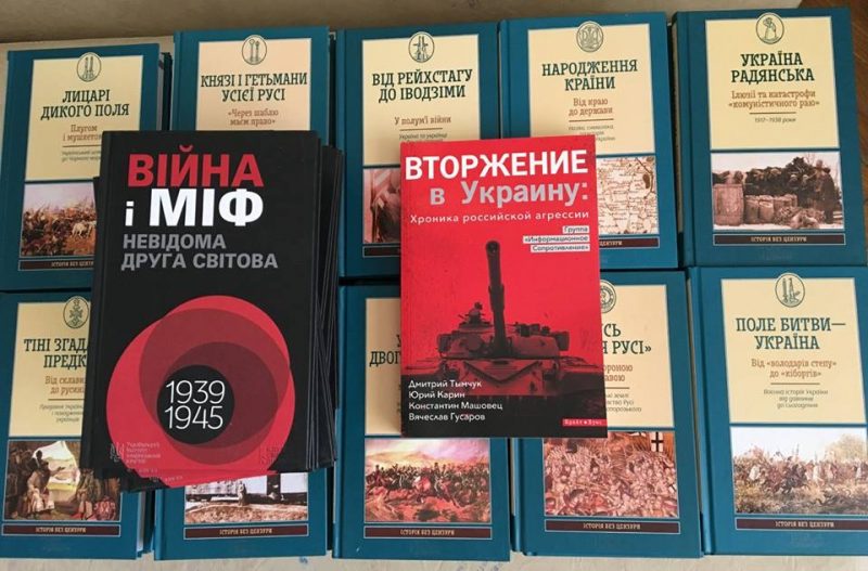 Сучасну українську прозу бібліотекам