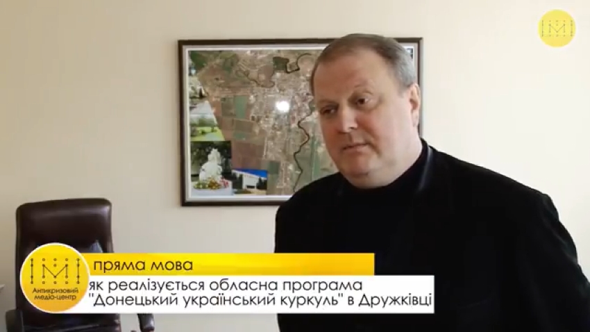 Хто “куркулює” в Дружківці. Пряма мова заступника міського голови О. Полякова