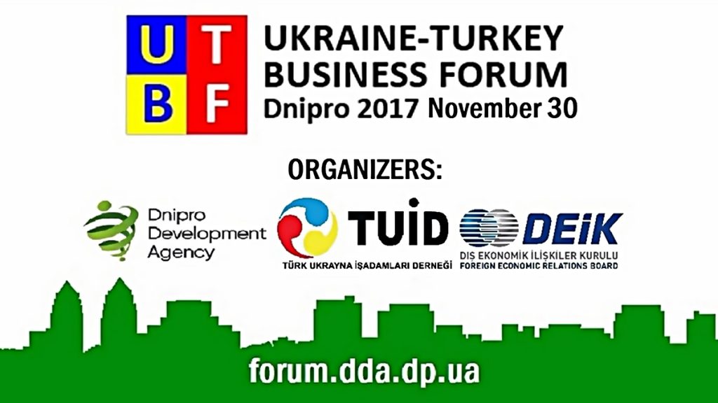 Форум українсько-турецького співробітництва