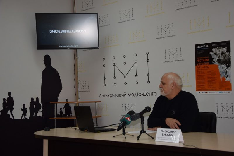 Донеччиною крокує XIV Мандрівний міжнародний фестиваль Docudays UA