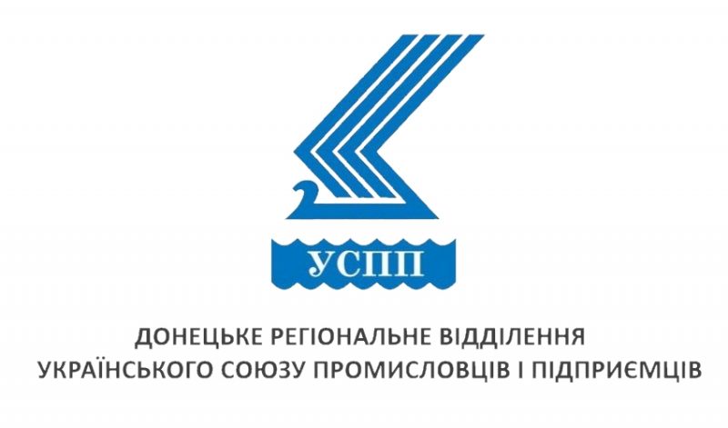 Відроджується діяльність Донецького регіонального відділення Українського союзу промисловців і підприємців