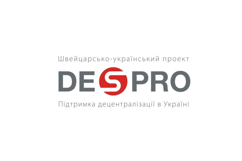 Інвестиції на розвиток територій