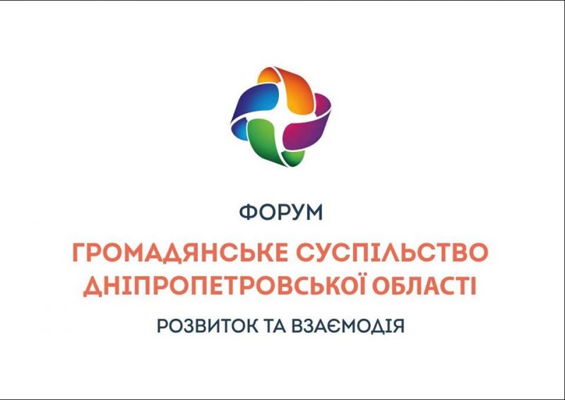 Розвиток та взаємодія