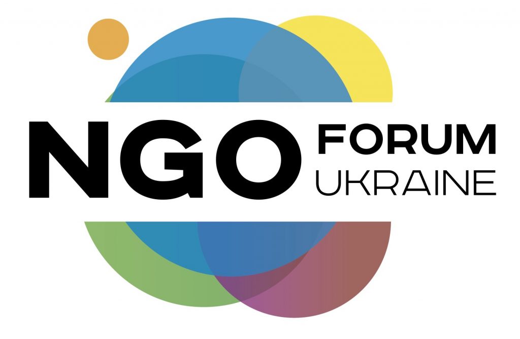 Досягнення Форуму НДО в Україні у 2017 році