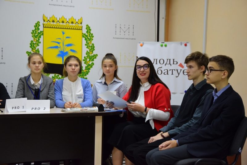 АКМЦ-online: Прес-конференція учасників німецько-українського проекту «Молодь дебатує»