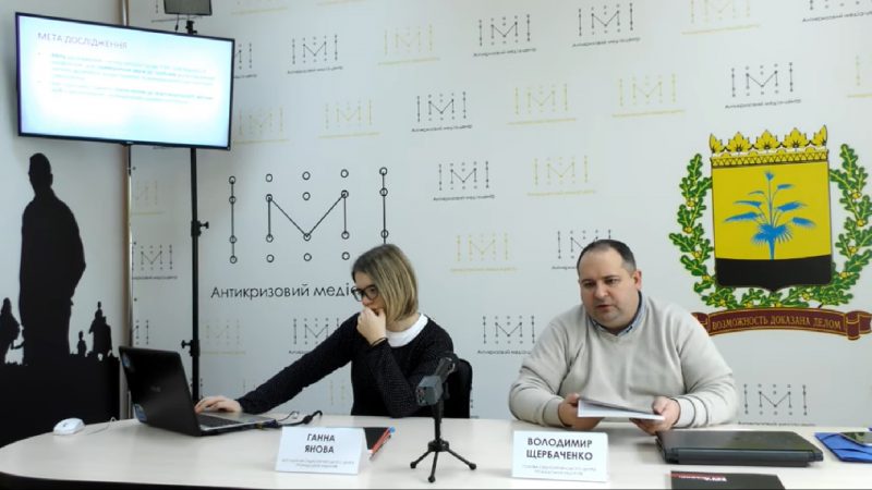АКМЦ-online: “Презентація: Сексуальне насильство є зброєю війни на Донбасі”