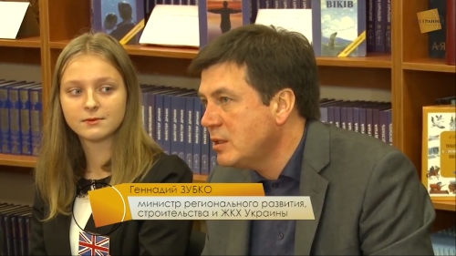 Министр ЖКХ Геннадий Зубко, о сути реформы децентрализации