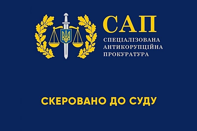 Обвинувальний акт щодо двох екс-суддів з Дніпра скеровано до суду