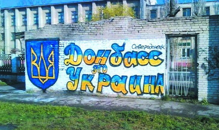 Що чекає на Донбас у 2018 році?