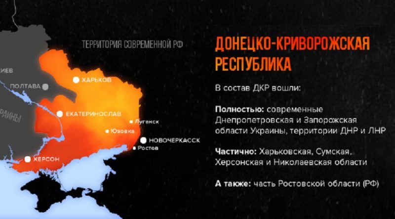 Даєш Бессарабію: у самопроголошеній ДНР заговорили про розширення «республіки» за рахунок… Росії