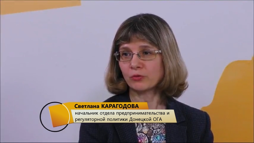 Какие направления бизнеса поддерживает государство на Донбассе