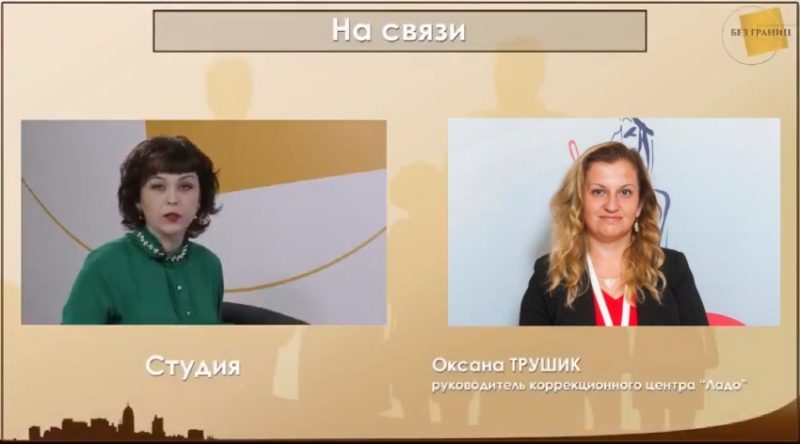 “К инклюзии надо готовить не только учителей, но и все общество”, – эксперт