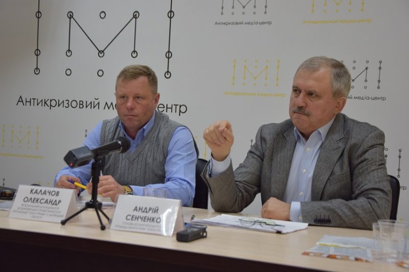 АКМЦ-online: “Презентація проекту Закону України “Про прощення”