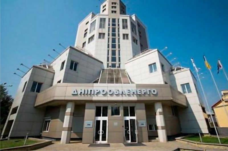 Презентовано інвестиційний потенціал Дніпропетровщини