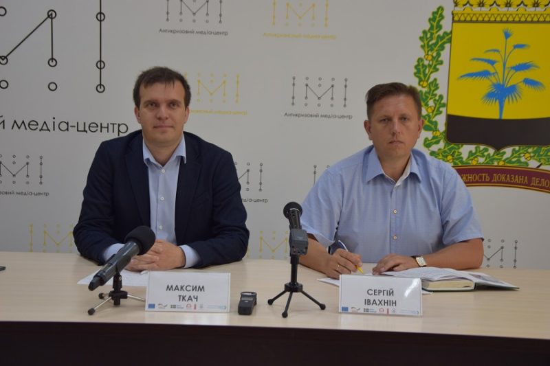 АКМЦ online: “Перебіг децентралізації в Донецькій області”