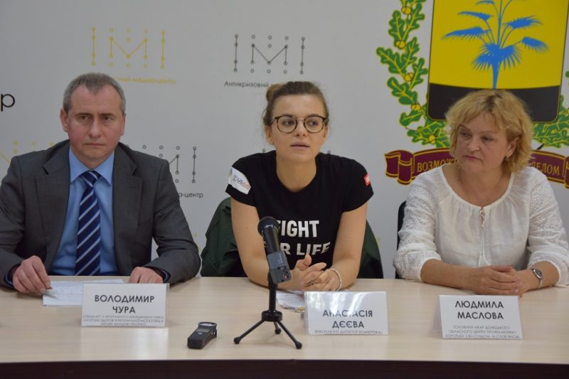 АКМЦ-online: «Прискорення зусиль з подолання ВІЛ в Україні» (HealthLink)»