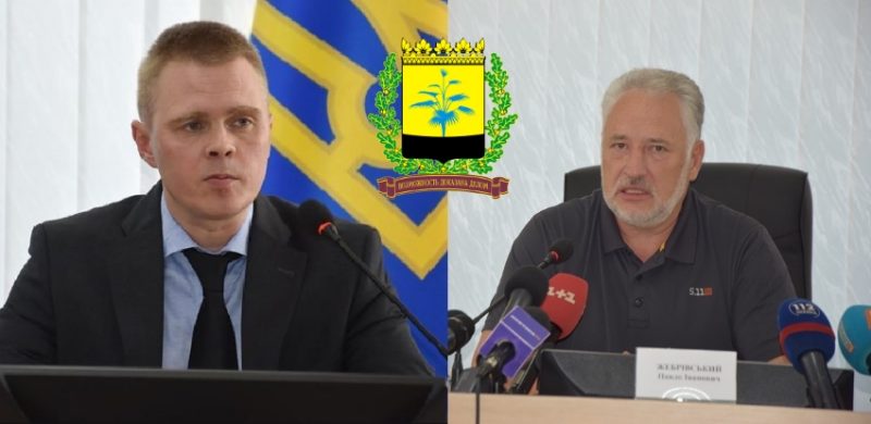 Новий очільник Донецької ОДА не відкриває свої статки, а колишній призначений на нову посаду з порушенням закону – ЦПК