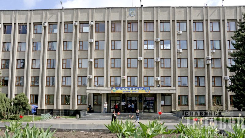 Слов’янськ взяв на себе повну відповідальність за будівництво в місті