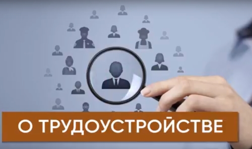 ГОЛОСА. Есть ли достойные предложения на рынке труда в городах Донбасса