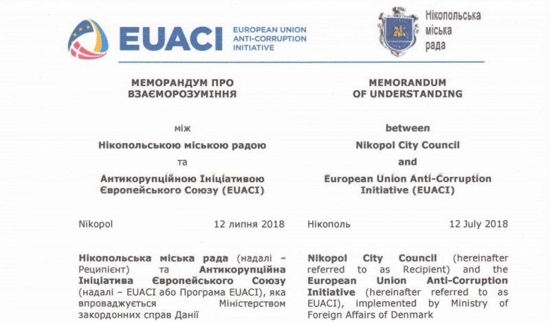 Нікополь розпочав співпрацю з Антикорупційною ініціативою ЄС
