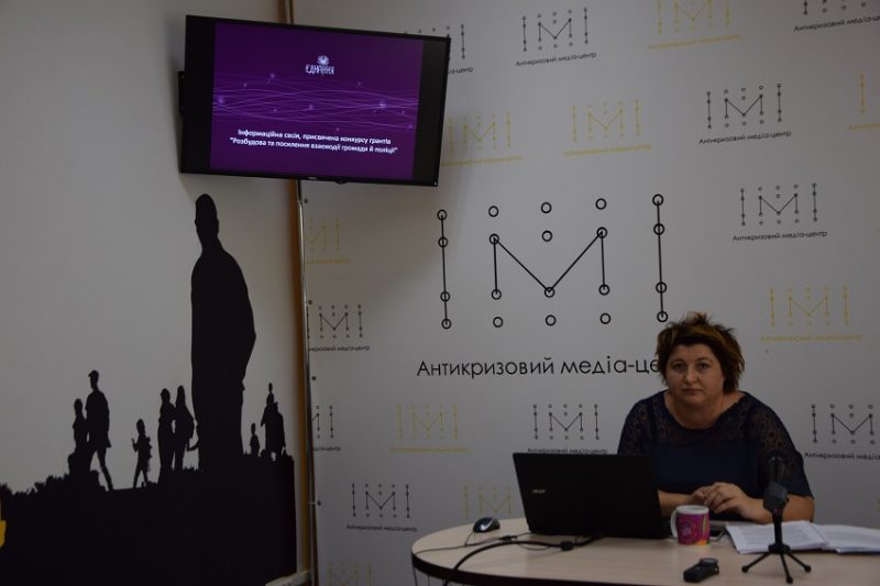Громадським об’єднанням Донеччини та Луганщини запропонували взяти участь у грантовому конкурсі