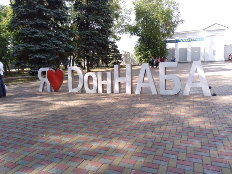 В парке им. Пушкина прошел архитектурный фестиваль