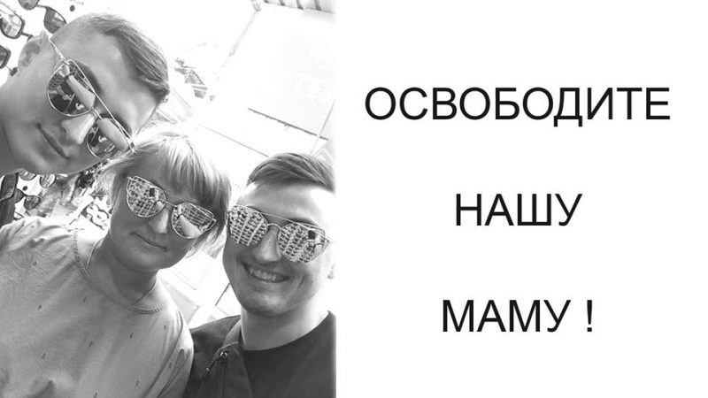 31 серпня, 10-00. Звільніть нашу Маму! Як захистити людей в Донецьку та Луганську