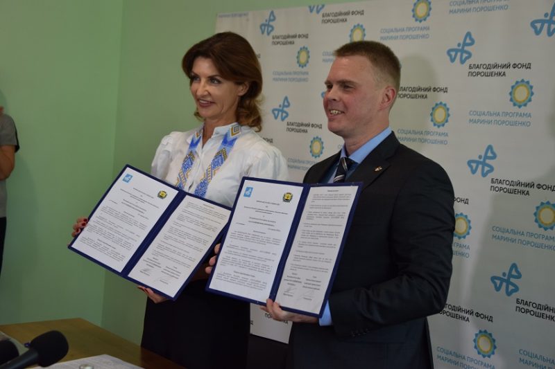 Марина Порошенко разом з дітьми відзначила Міжнародний день миру у Слов’янську
