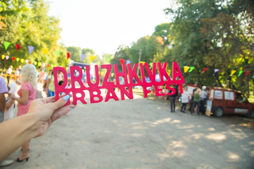На Донеччині відбудеться Druzhkivka URBAN FEST –  подія, що стала традицією