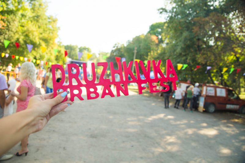 На Донеччині відбудеться Druzhkivka URBAN FEST –  подія, що стала традицією