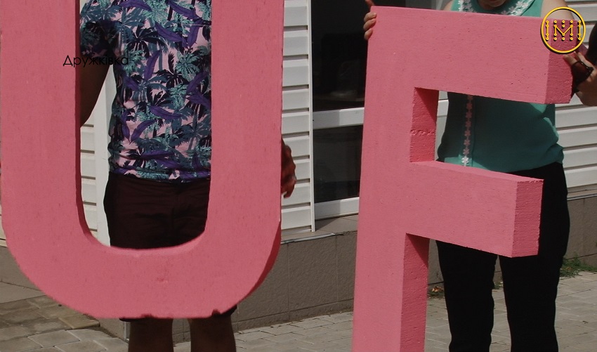 Чим здивує Druzhkivka Urban Fest 2018