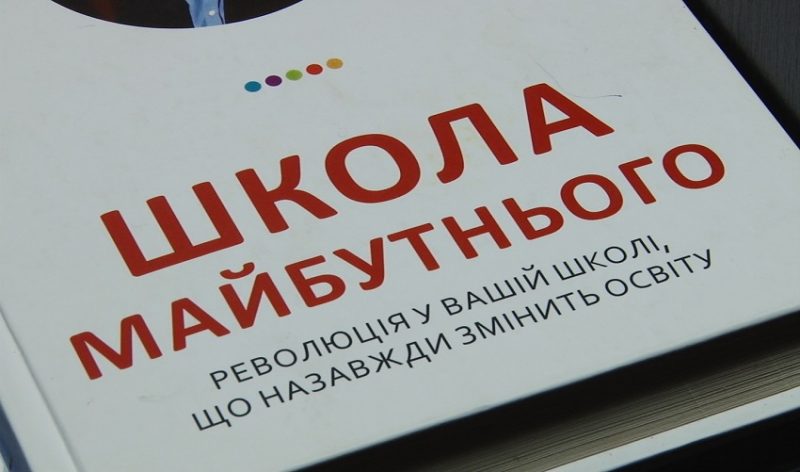 Інклюзивно-ресурсний центр у Костянтинівці запрошує фахівців