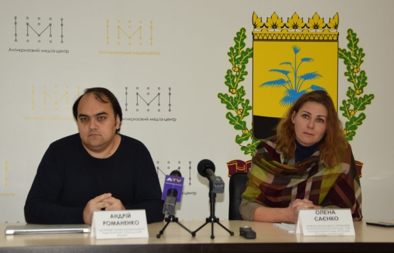 У Краматорську розпочався прийом заявок на участь у Громадському бюджеті-2019