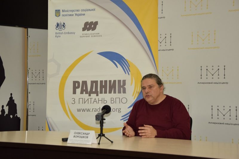 “Люди-примари” – переселенці в Донецькій області залишаються безправними