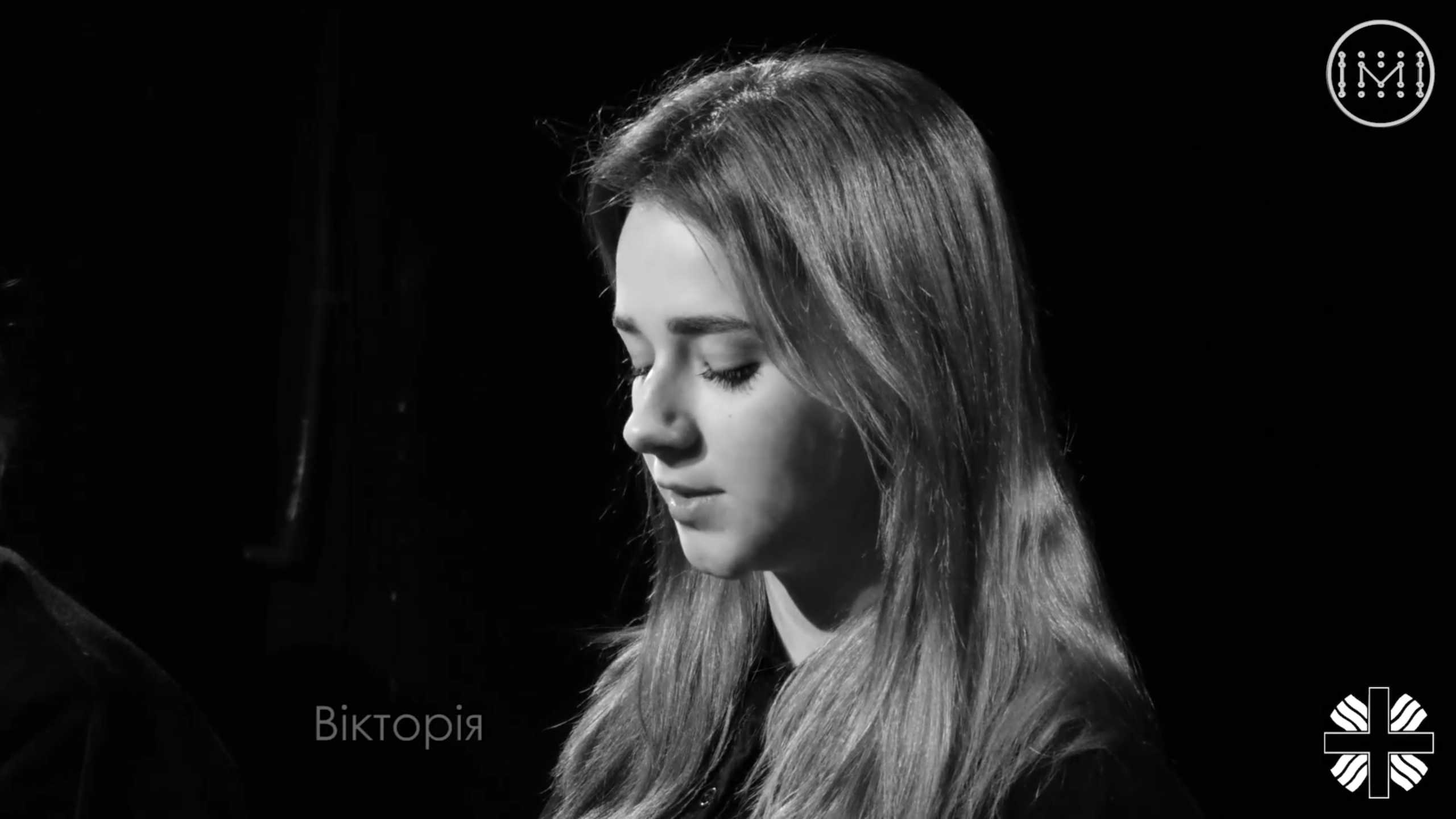 Внутрішня сила. Історія третя. Слухняна