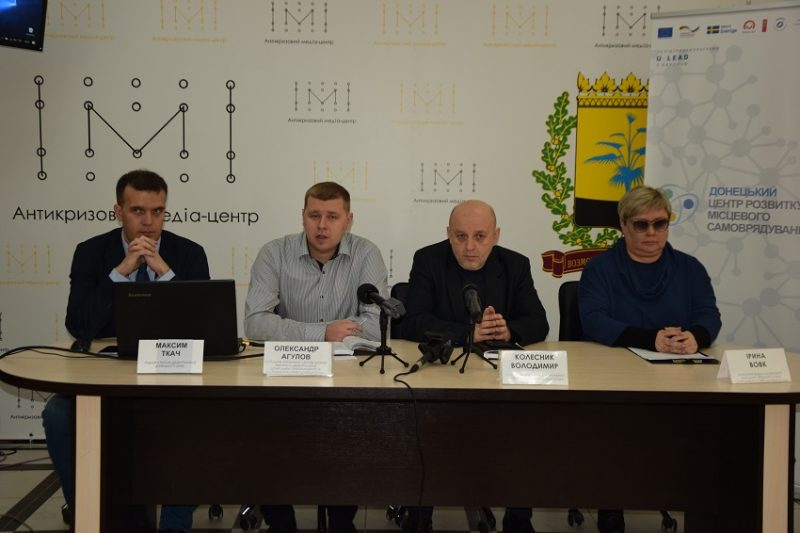 Перспективи децентралізації і впровадження медичної та освітньої реформи в Донецькій області