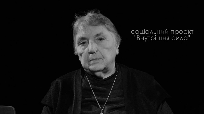 Внутрішня сила. Історія четверта. Пізня дитина