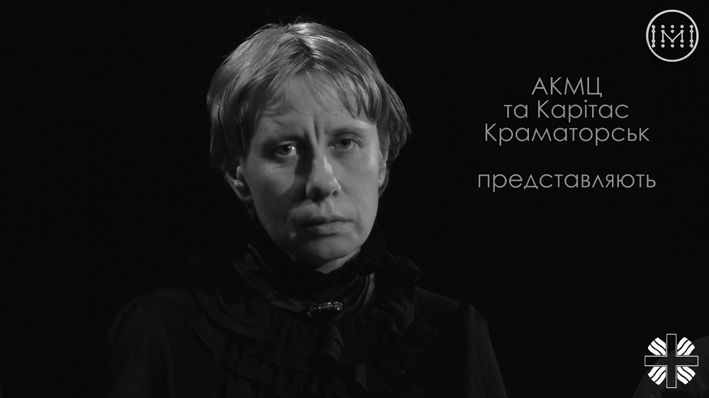 Внутрішня сила. Історія п’ята. Всепрощаюче кохання
