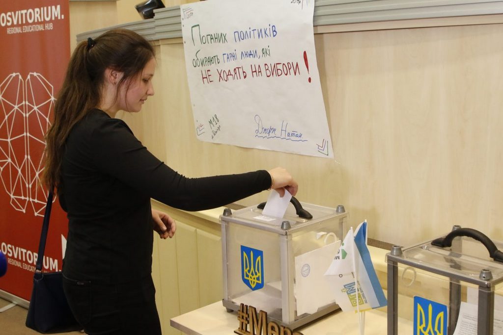 В обласній раді пройшли вибори Президента України