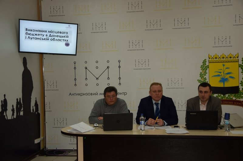 Експерти оцінили прозорість бюджетів у громадах Донецької та Луганської областей