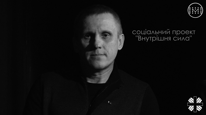 Внутрішня сила. Історія сьома. Лист синові