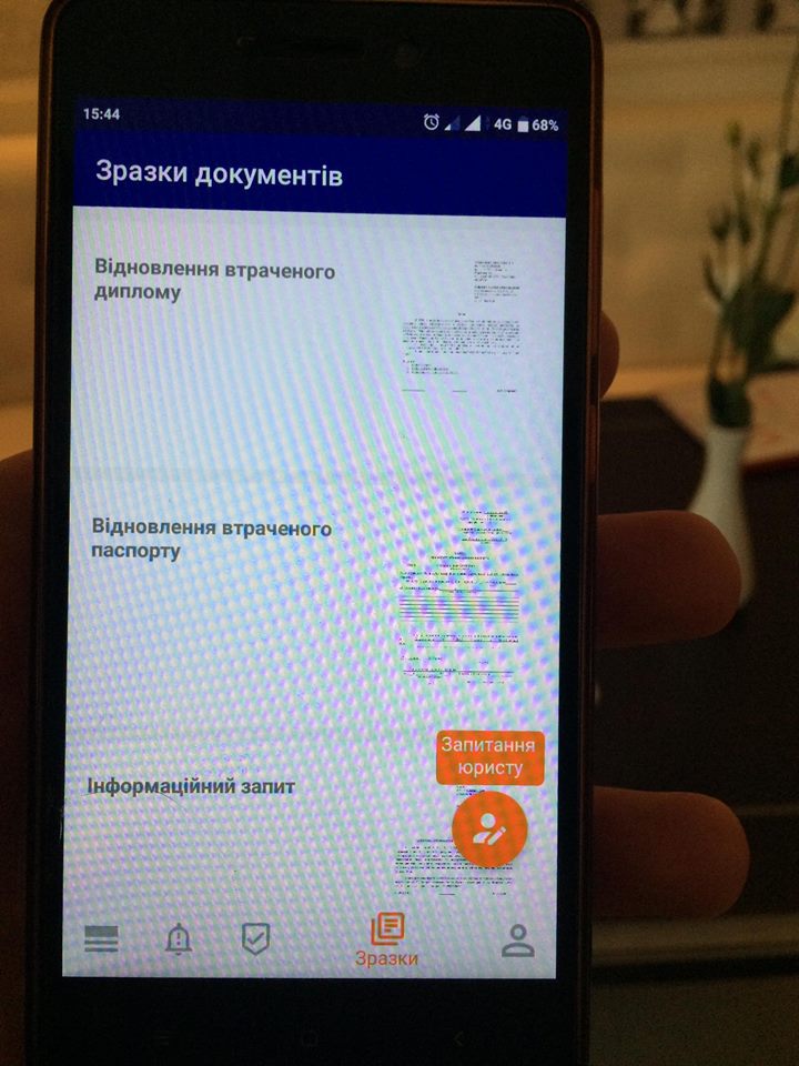 Мобільний помічник для переселенців – унікальний телефонний додаток презентували у Краматорську