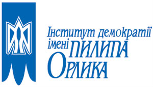 Журналістів Донецької області запрошують на тренінг “Як не стати інформаційною маріонеткою?”