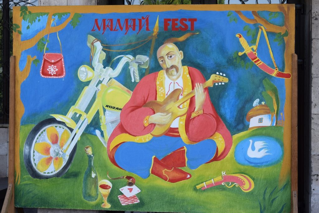Мамай-Fest у Кам’янському