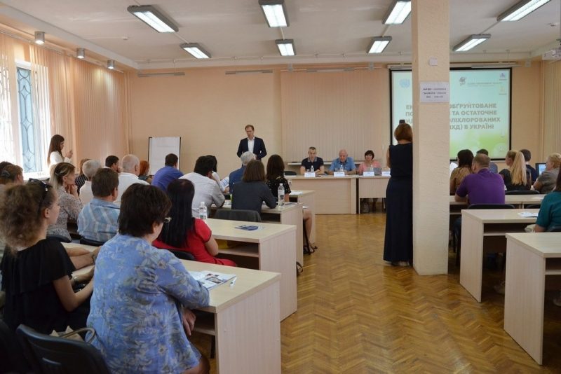 Утилізація речовин-забруднювачів – тема семінару в ДніпроОДА