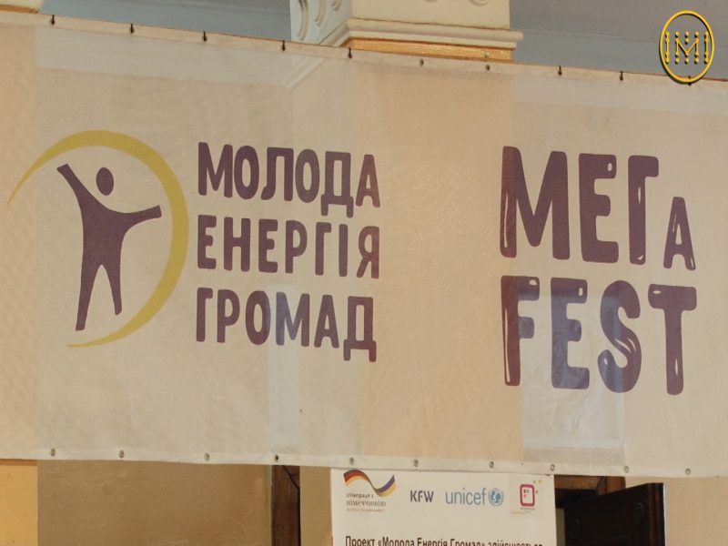 Фестиваль молодіжної активності “Мегафест.Н2Олімпік” пройшов у Слов’янську