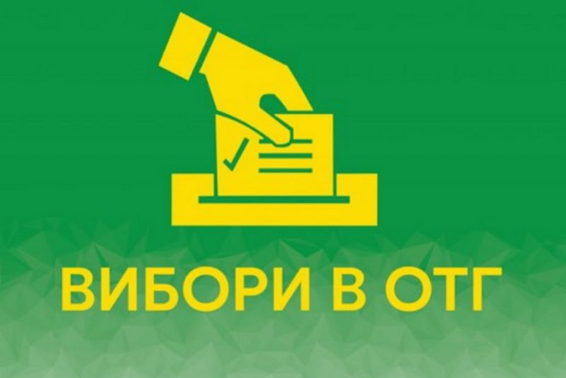 Вибори пройдуть у Дніпропетровській області – в 5 ОТГ