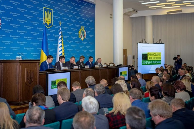«Діалоги про Україну»: говорили про земельну реформу