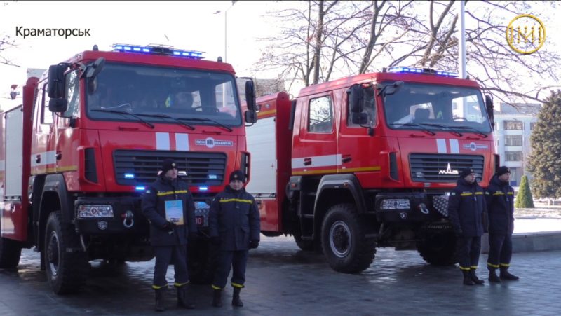 Краматорська ДСНС отримала нові пожежно-рятувальні машини